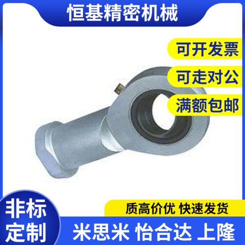 替代杆端关节轴承/右旋 BND01-SI17ES-SI20ES-SI25ES-SI30ES-SI35