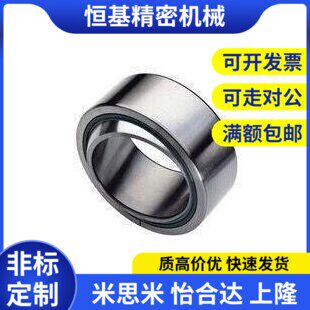 替代AQD向心关节 B承NN01-GE5C-GE6轴-GE8C-GE10C-GE12C-GE15C-GE