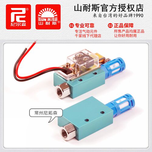 台湾山耐斯EV-10-HS/CK真空发生器EV-15/20尼尔森负压真空阀25/30