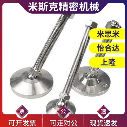 替代调整块 旋转地脚 LEMNT10/12/16-75/100/130 LEMNS不锈钢