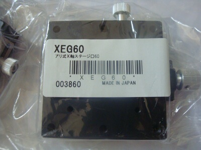 全新原装MISUMI 米思米 XEG60 X轴手动微调平台