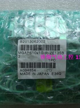 全新原装KOGANEI 小金井 MGAPS10*10-R 气动滑台  带感应线