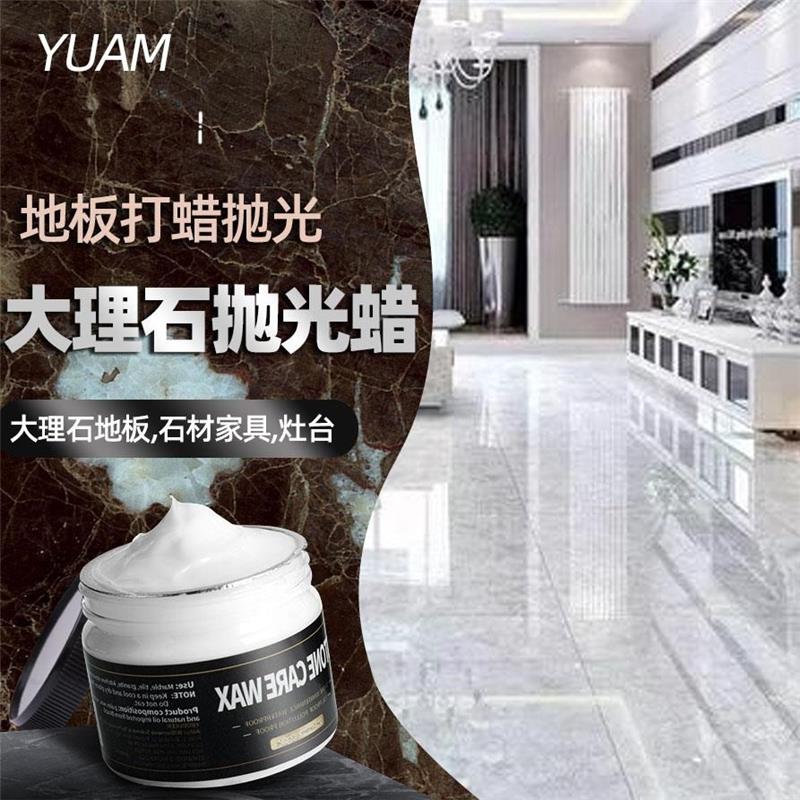 厨房人造石石英石大理石台面抛光蜡抛光瓷砖石材翻新养护蜡抛光膏图片