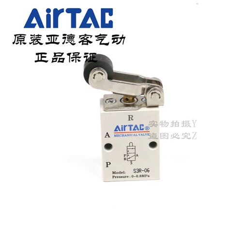 AirTAC原装正品亚德客 滚轮杠杆型 机械阀 S3R-06 S3R06