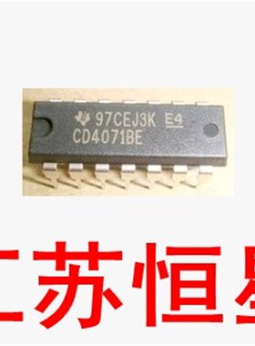直插14脚  CD4071    CD4071BE  逻辑芯片 四2输入端或门  DIP-14