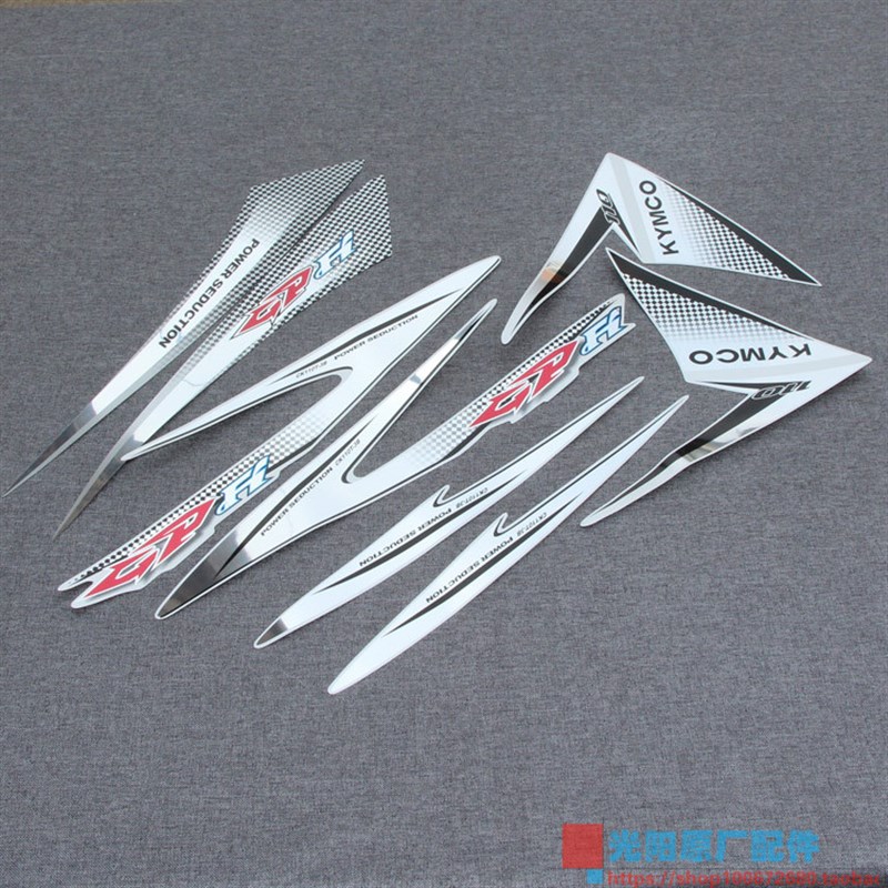 光阳原厂 劲丽 电喷 CK110T-3B 贴纸 贴花 贴画 全车贴画