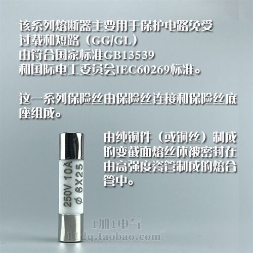 正浩RO57熔断器 R057陶瓷保险丝管 250V 5A 6A 8A 10A 13A 6X25mm