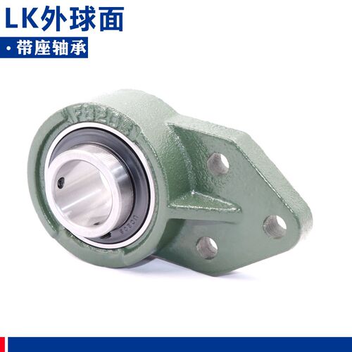 福建泉州LK外球面座轴承座 UCFB204 205 206 FB207 208 UCFB209
