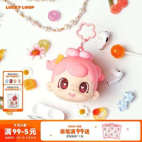 LuckyLoop好运连得HEY PENNY趁花开系列耳机包周边送女友生日礼物