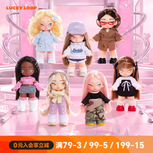 LuckyLoop好运连得HypeZizi24小时主角公仔娃娃盲盒玩具痛包礼物