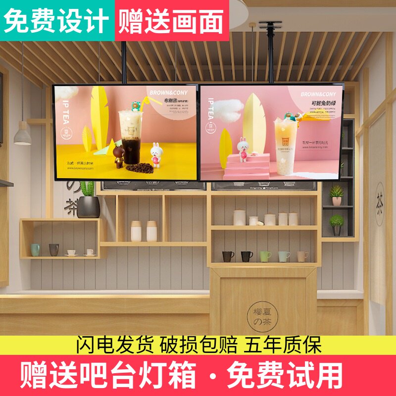led展示牌价目表点菜超薄点餐牌电视奶茶店灯箱广告牌挂墙式悬挂