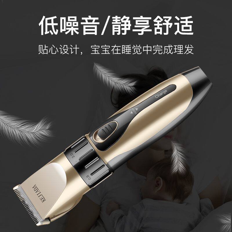 科嘉充电式理发器达电推剪电动婴儿童电推子成人剃头刀宝宝剪发器