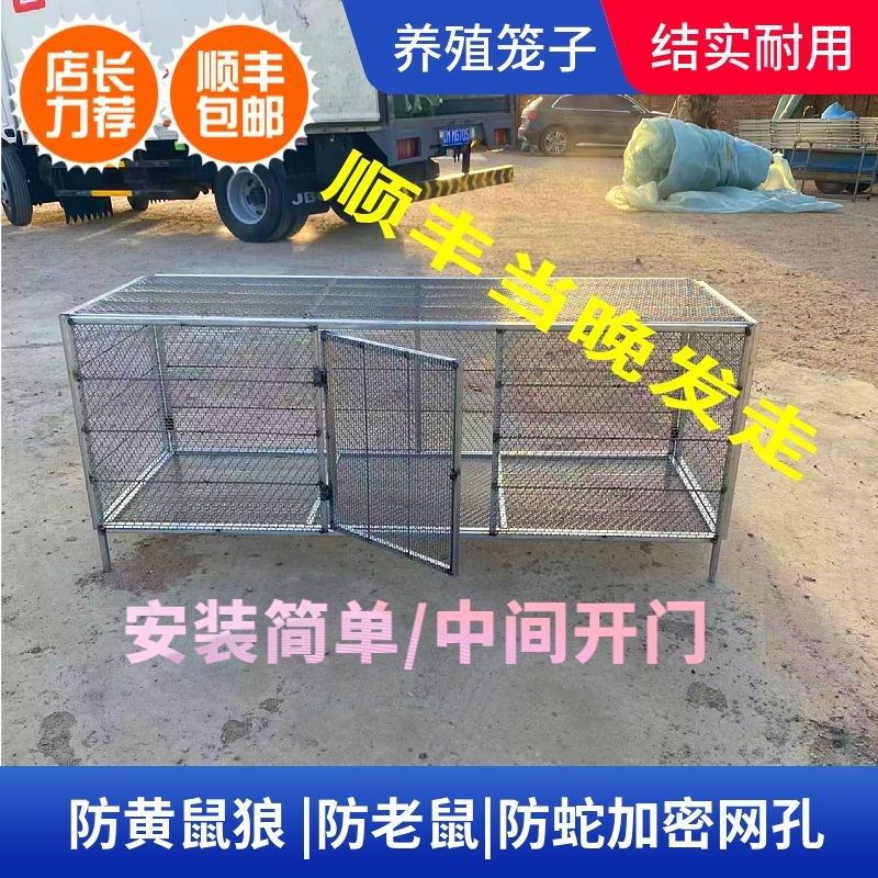 鸡笼家用室内室外大号鸽笼钢丝网兔笼防鼠防蛇防黄鼠芦丁鸡养殖笼