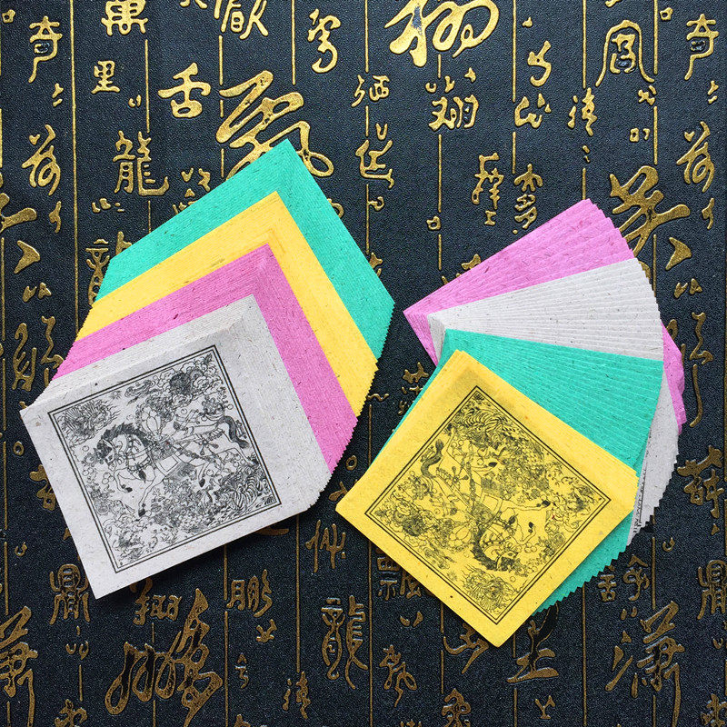 无字彩色龙达纸风马纸可降解环保经幡纸天马隆达1箱200扎2种规格图片