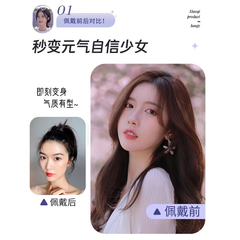 假发女片头顶遮白发补发真发全真人发高颅顶刘海假发片高颅顶发片