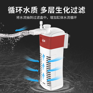 牧龙居鱼缸过滤器三合一净水循环小型内置壁挂式免换水增氧潜水泵