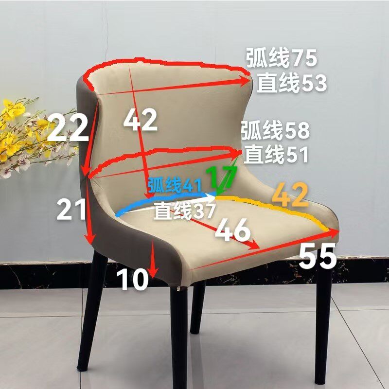 弧形餐桌椅子套罩座椅套罩靠背凳子扶手保护套坐垫套北欧全包轻奢