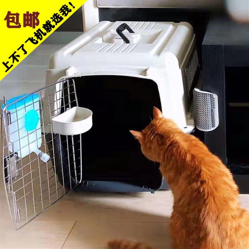 宠物航空箱狗狗狗笼飞机iata空运托运小型大型犬猫咪笼子便携外出
