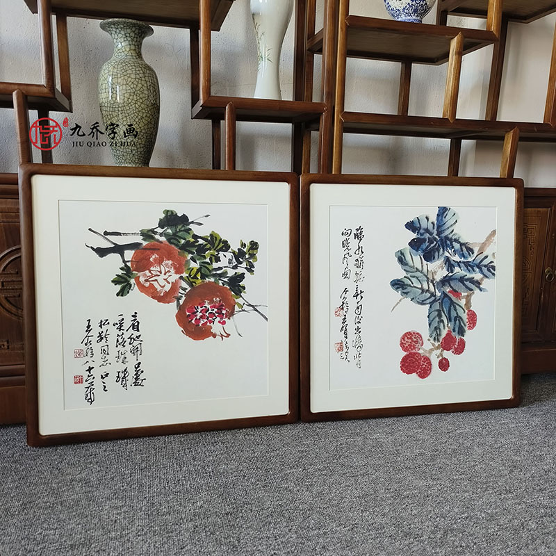 名家字画斗方国画石榴荔枝图新中式客厅玄关装饰画餐厅背景墙挂画