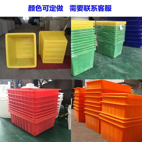 加厚牛筋塑料水箱水产养殖箱印染布草车养鱼龟大号长方形熟胶水槽