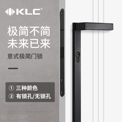 klc意式极简门锁室内卧室静音房门锁家用通用型加长版磁吸门锁