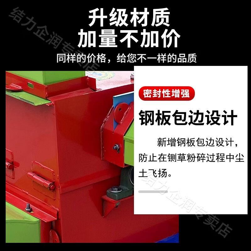 豫荥致富【亰东物流】多功能铡草机揉丝机玉米粉碎机牛羊饲料铡草