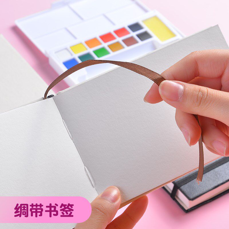 施柏伦蒂可画水彩手账本 仿皮便携式手绘随身旅行小水彩本插画学