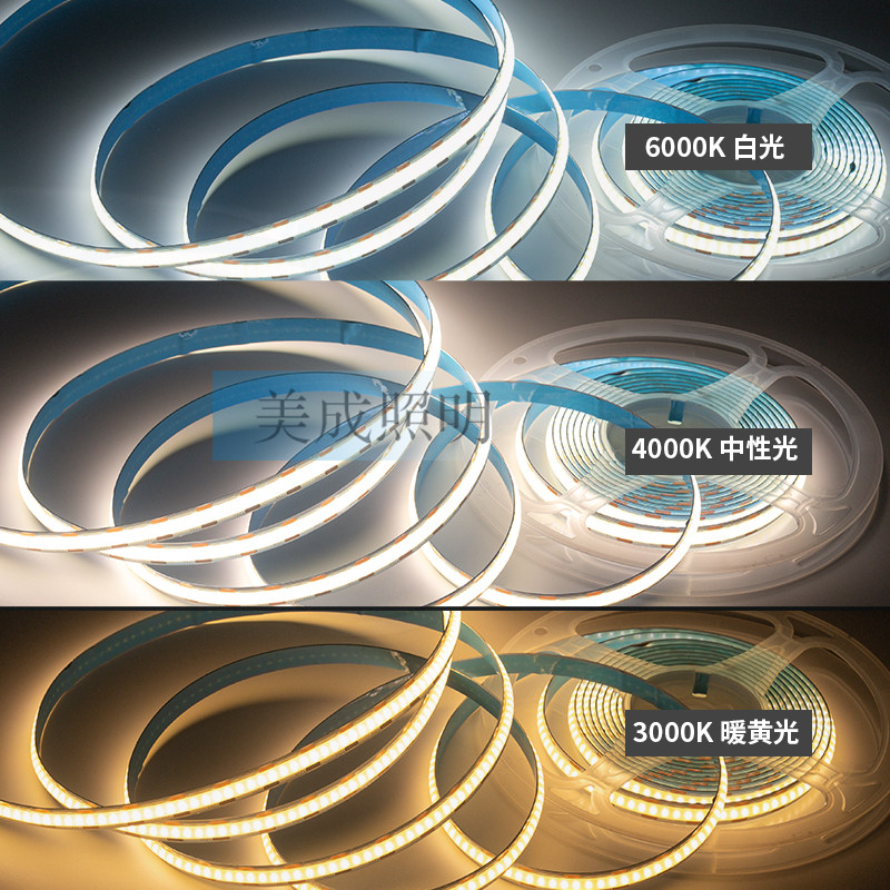 12V高亮双色温可调色COB灯带三色遥控按键自粘LED灯条卧室投射灯