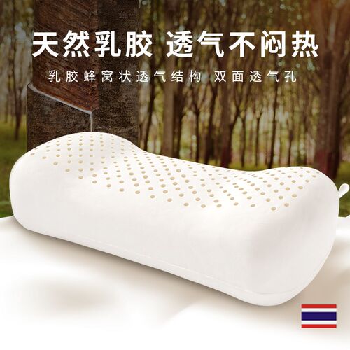 乳胶午睡枕办公室腰靠椅子护腰神器午休便携小枕头趴睡枕靠垫抱枕