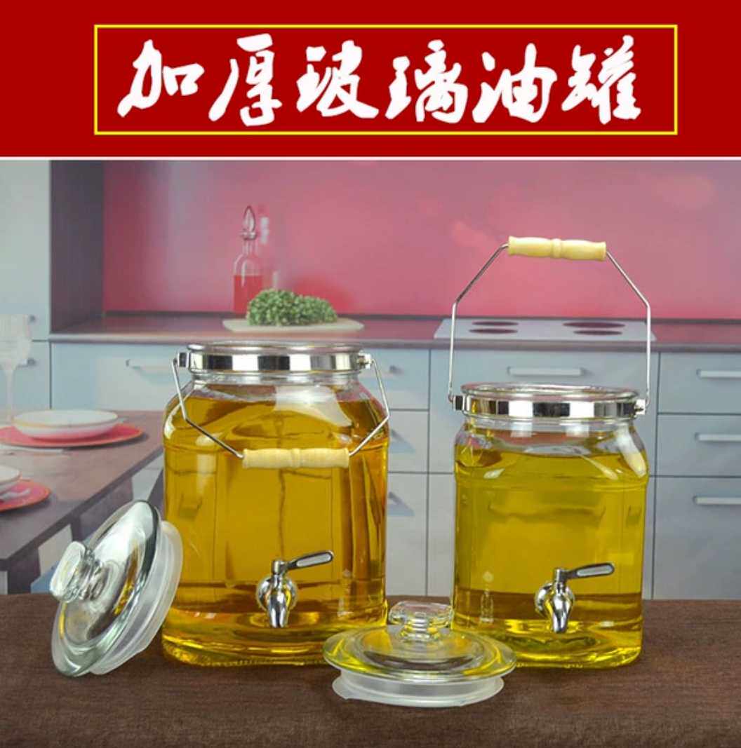 油瓶 家用 厨房 油罐 大容量玻璃油壶储油罐大号装油瓶子食用油桶