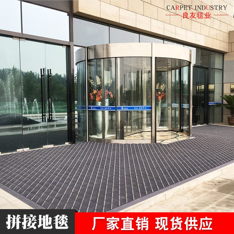 定制大防滑垫室外除尘大门口塑料进门厅刮泥蹭土脚垫户外拼接地毯