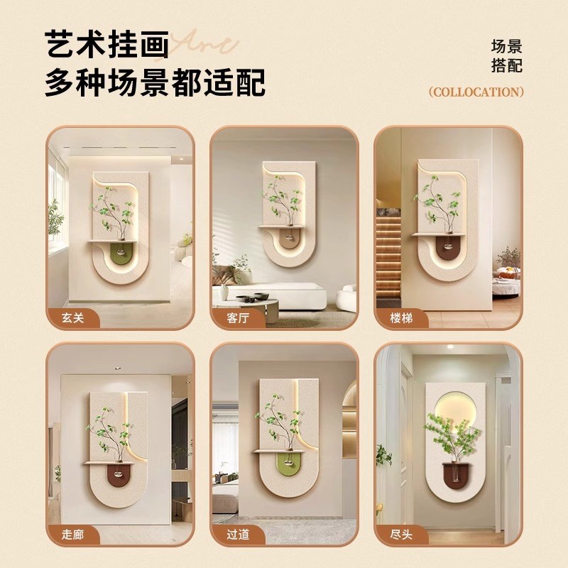 水培绿植奶油风玄关装饰画砂岩立体入户走廊过道墙面挂画客厅壁画