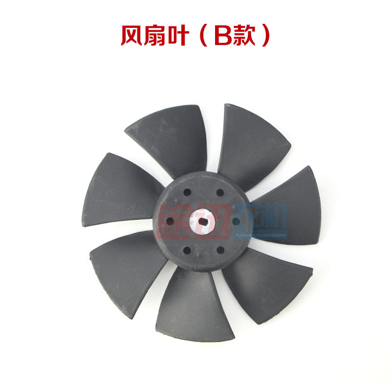 三轮四轮农用车循环水散热器12V 24V水泵电机风扇叶农机配件包邮