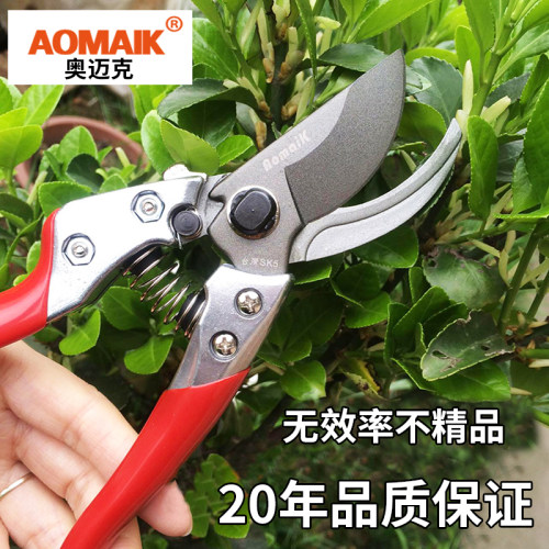 奥迈克108修枝剪粗枝剪园艺工具花剪整枝剪家用手剪修剪树枝剪刀