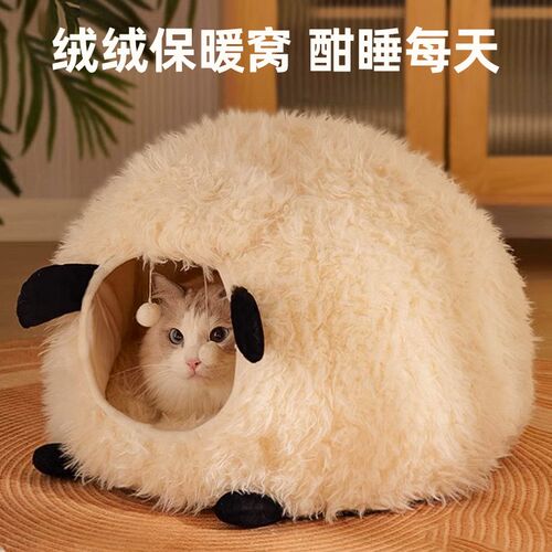 猫窝狗窝冬季保暖蒙古包封闭式可拆洗猫咪躲避屋大安全感冬天暖和