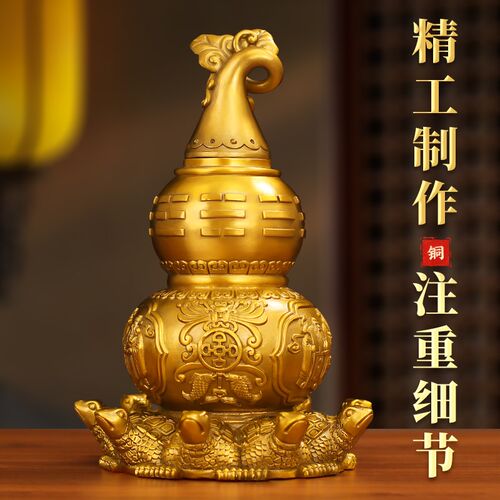 黄铜天医葫芦九龟葫芦开口空心开盖玄关客厅卧室大号居家装饰摆件
