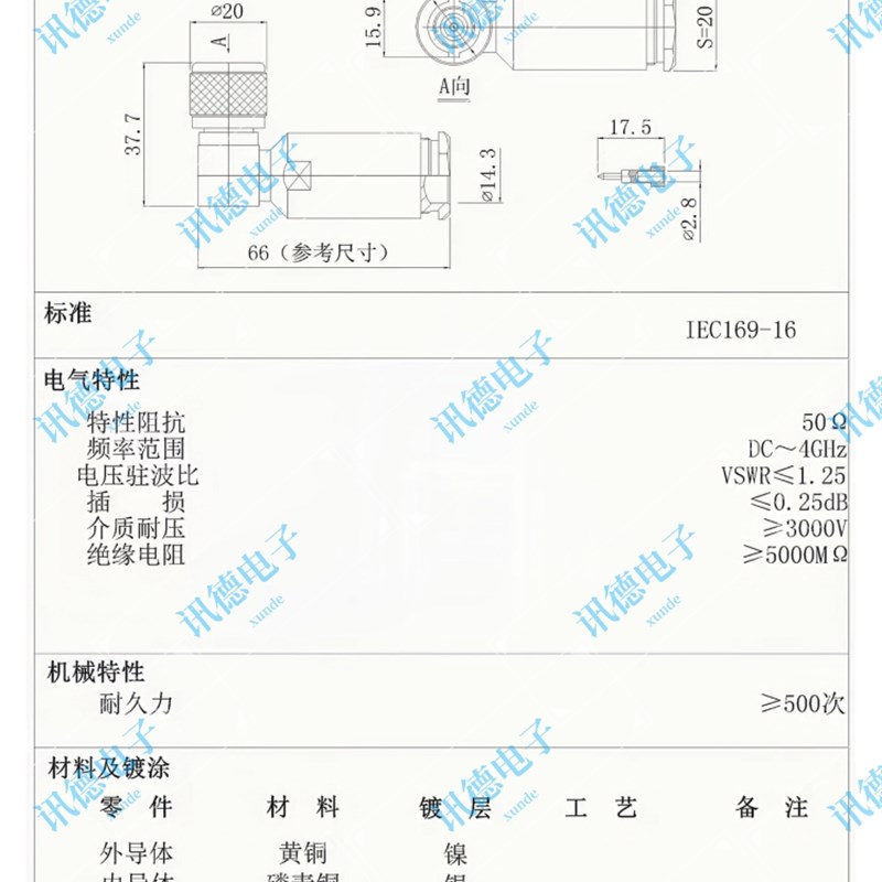 PE4951 C型(弯式)RG217 大功率高压射频同轴RF连接器 讯德包邮