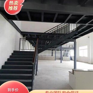 钢结构阁楼定制搭建型钢架二层钢构槽钢阁楼平台工字钢楼梯花纹板