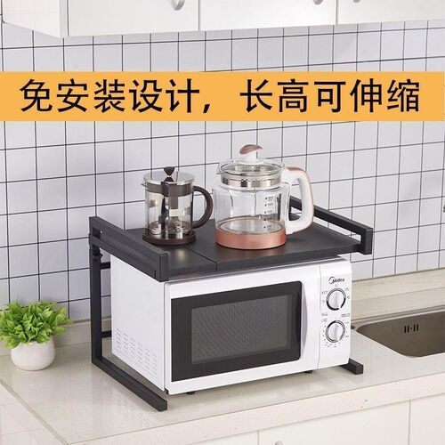 上下左右可伸缩厨房置物架微波炉架子烤箱架收纳家用双层台面