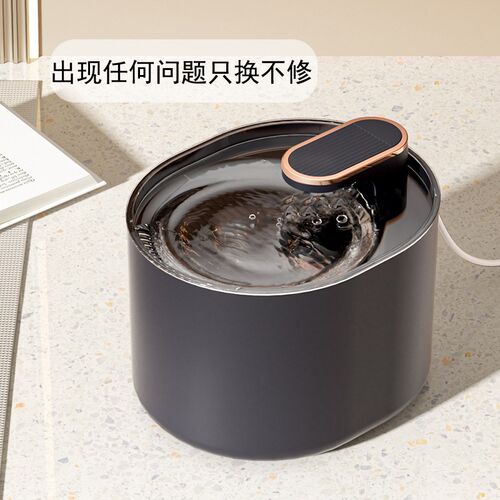 猫咪饮水机宠物智能饮水器静音自动循环过滤流动狗喂水喝水碗用品