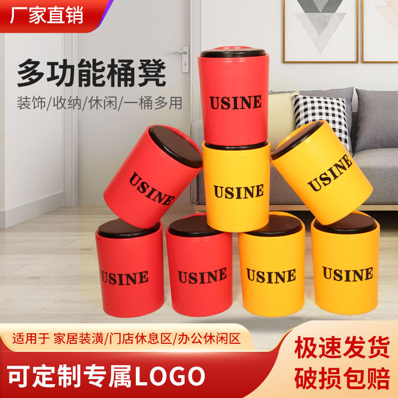 工业风餐厅收纳储物凳子餐椅韩式烤肉火锅串串店桶凳健身房休闲凳