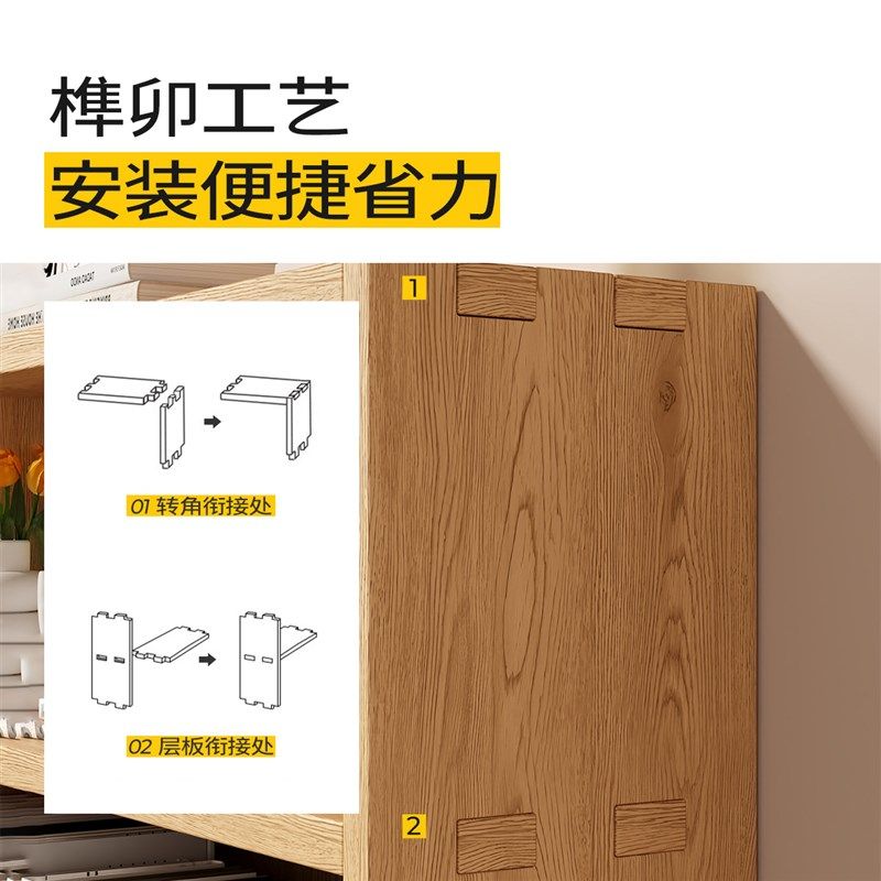 书架置物架落地一体靠墙书柜储物柜多层收纳柜简易家用客厅窄柜架