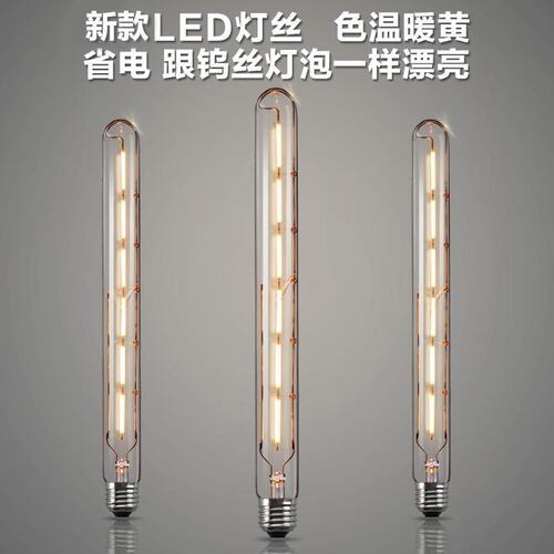 节能LED条状型圆柱形创意E27螺旋口复古T185长笛护眼灯泡