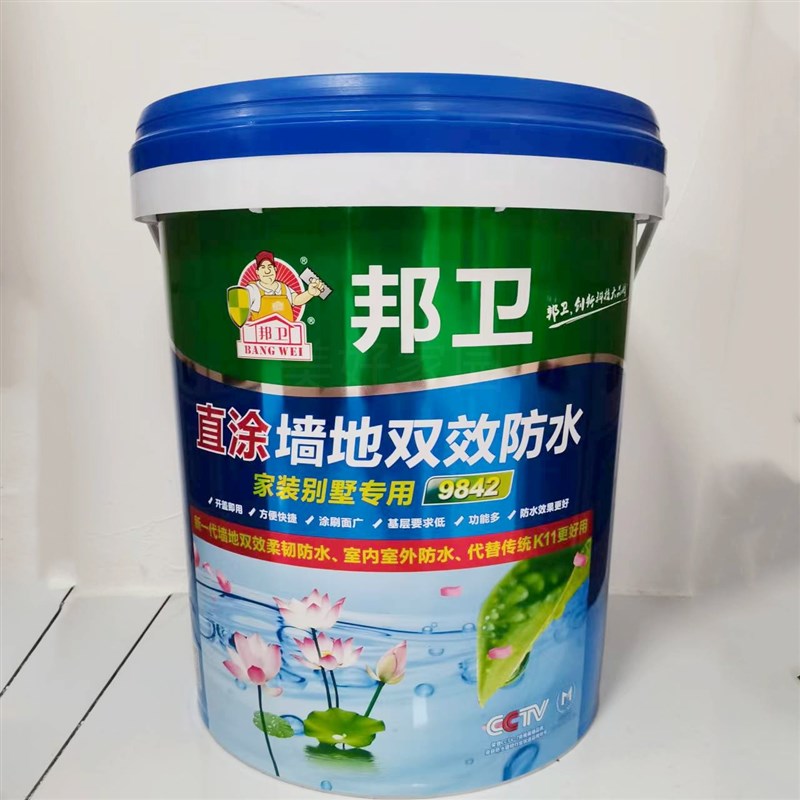 邦卫新一代直涂墙地双效防水家装别墅专用室内室外防水涂料蓝色