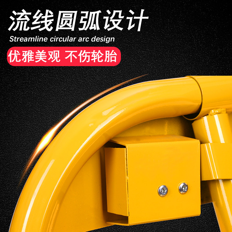 尚雅居停车位加厚O型汽车车位锁防占位车位锁防撞车库锁停车锁车