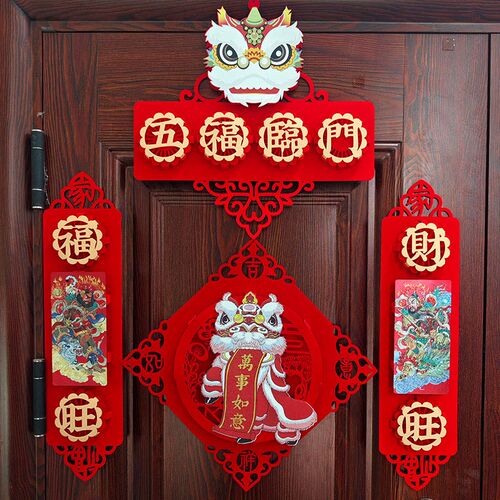 立体门神带对联张飞关羽楼房入户防盗单门小春联毛毡diy创意装饰