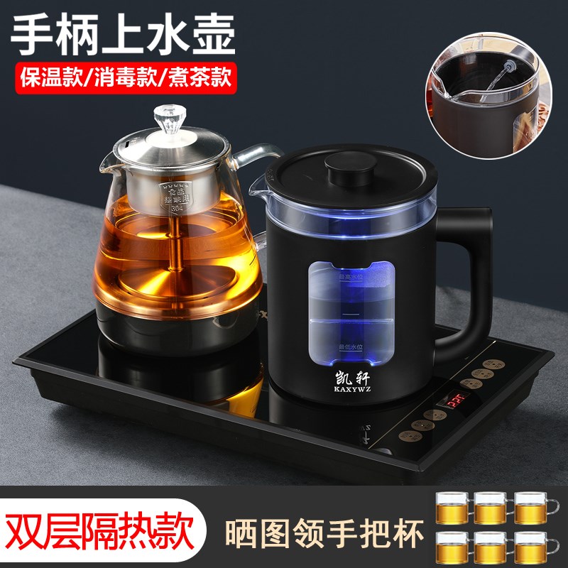 全自动上水电热烧水壶煮茶一体茶盘底部抽水泡茶具净水器专用茶台