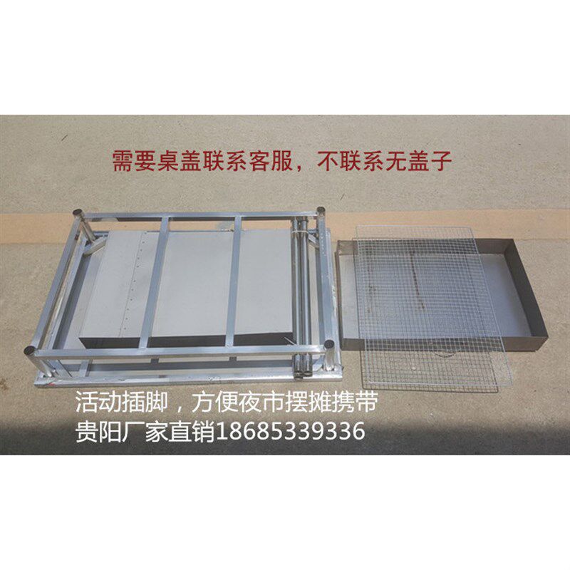 长方形自助户外折叠木炭有烟 不锈钢烧烤架 桌子烤炉 夜市商家用