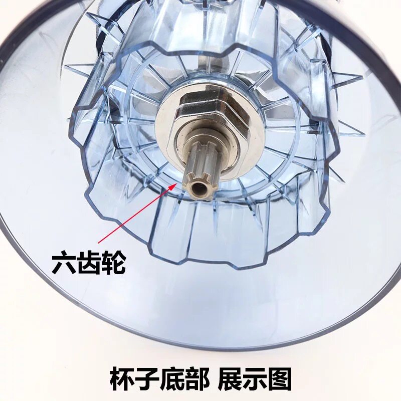 瑟诺SJ-S253 252 SJ-C30A B30A冰沙机豆浆机大杯上座壶桶刀组配件