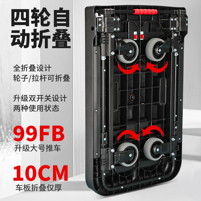 铝合金折叠平板车手推车搬运车拉货车小推车拖车大号静音拉货车